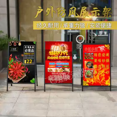 Iron poster stand double-sided advertising stand landing Billboard stand stand portable outdoor display stand