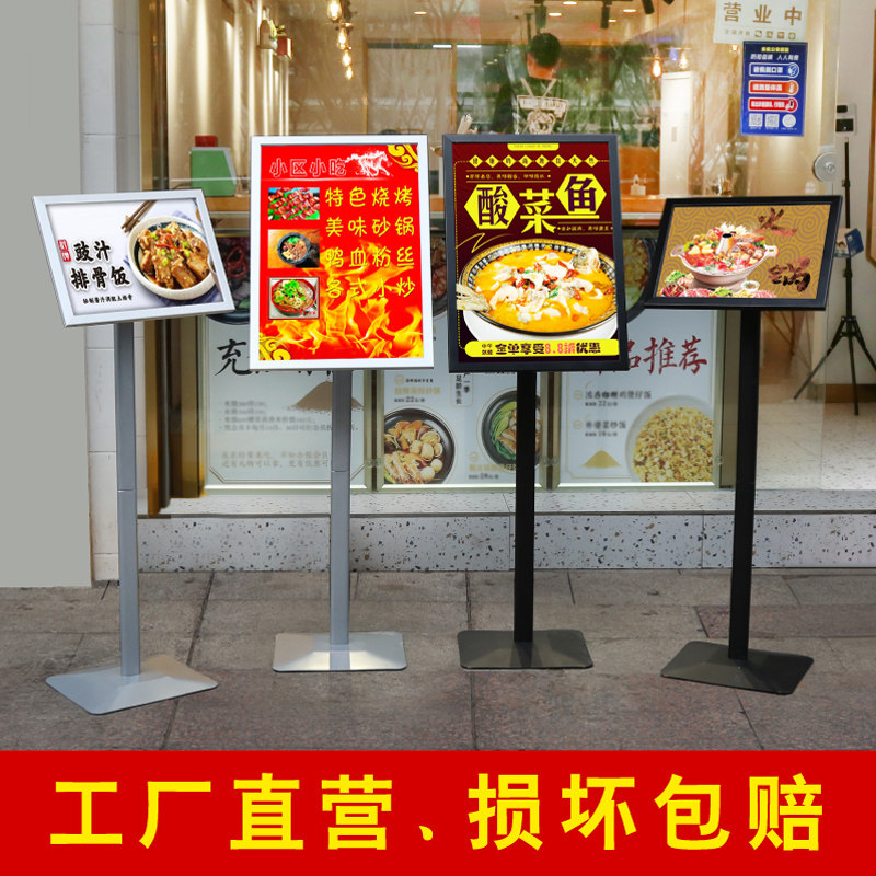 Mall Billboard Standing Card Display Card Kt Board Exhibition Stand Upright Landing Style Poster Rack Water Card Display Signs