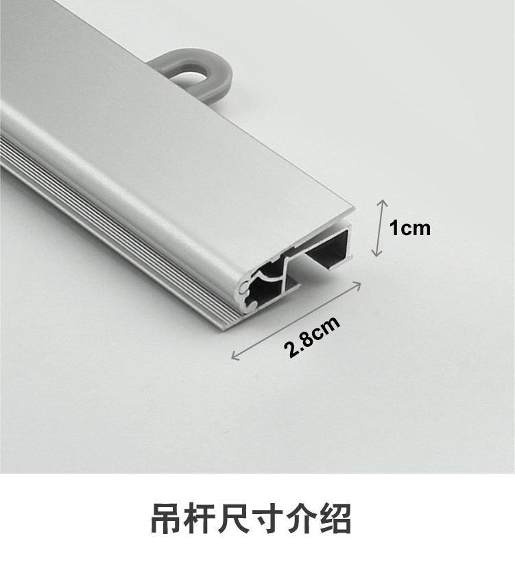 Manufacturer direct sales of chess rod hanging shaft aluminum alloy open poster hanging shaft hanging shaft hanging shaft exhibition promotional poster