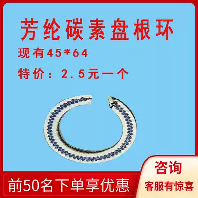 Aramid carbon packing ring Aramid fiber carbon fiber mixed four-corner aramid carbon fiber mixed packing ring