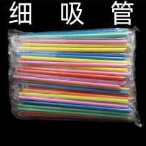 Disposable coffee juice single length fine black color transparent independent packaged milk tea cup straw drink 1000