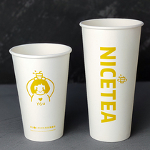 Milk Tea Cup Paper Cups Girl Commercial Thickening with lid disposable Closure Packing Cup 90 Caliber Custom Logo