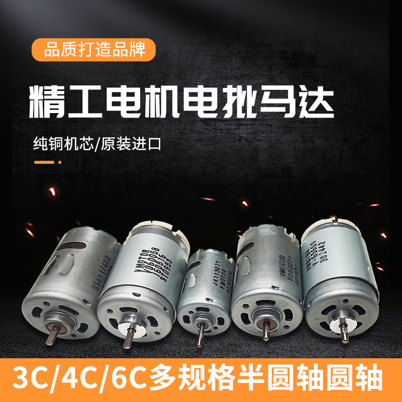 Seiko 802 801 800 Electric Screwdriver Motor Electric Batch Electric Screwdriver Motor 18-36v