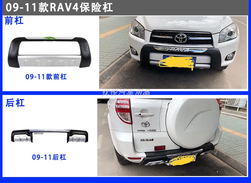 logo của các hãng xe hơi Áp dụng cho đôi môi trước và sau 09-19 Rong Phường RAV4 ký hiệu hãng xe ô tô logo xe oto