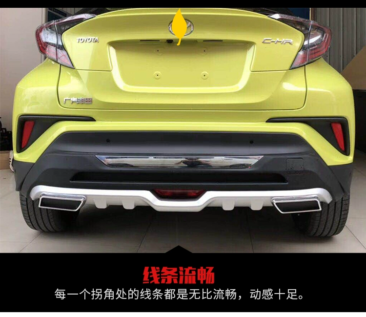 86577h6510 Thích hợp cho Toyota Yize Bumper Chr Bumper Yize cũng bảo vệ thanh sửa đổi đồ trang sức bên trước của Lá lô gô ô tô logo xe hơi