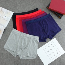 4 Taro Mens elastic pure color U convexable Modale pants 9019 (special)