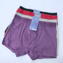 4 pieces of Tantaro mens wide-sided solid color cotton boxer underwear moisture absorption breathable Mens underwear 3051