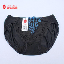 Mandima lian R961012 lingerie matching underpants F961012