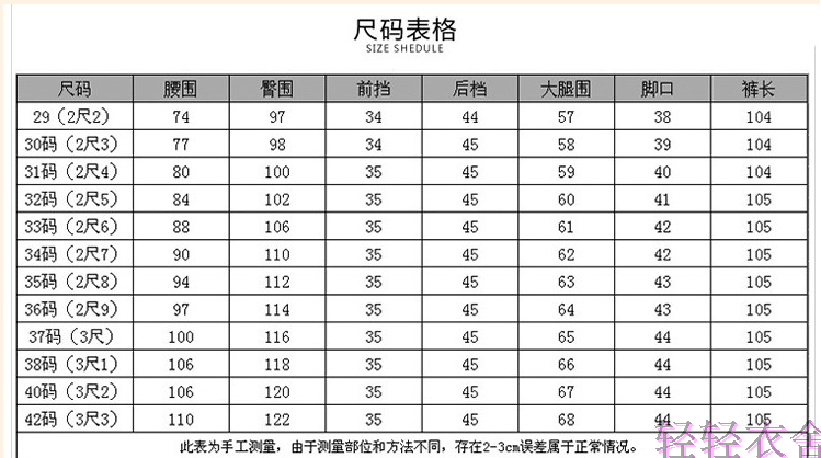 Pantalon cuir homme - Ref 1487875 Image 7