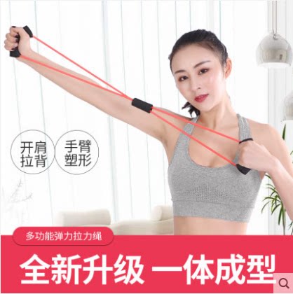 8 words Lalizers yoga elastic band Practicing Shoulder Back Training Lean Back Theorizer Home Pull Rope Fitness Equipment