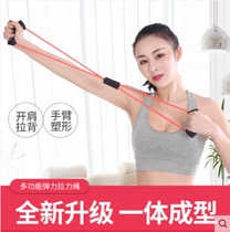 8-character rasher yoga elastic belt practice shoulder back training thin back artifact home tensile rope fitness equipment
