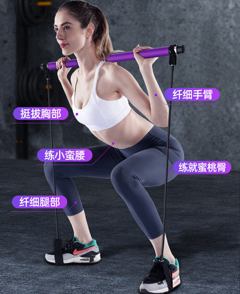 Prati Rod Fitness Rod Yoga Equipment Home Multifunction Female Pull Rope Instrumental Stretch with trainer elastic rope