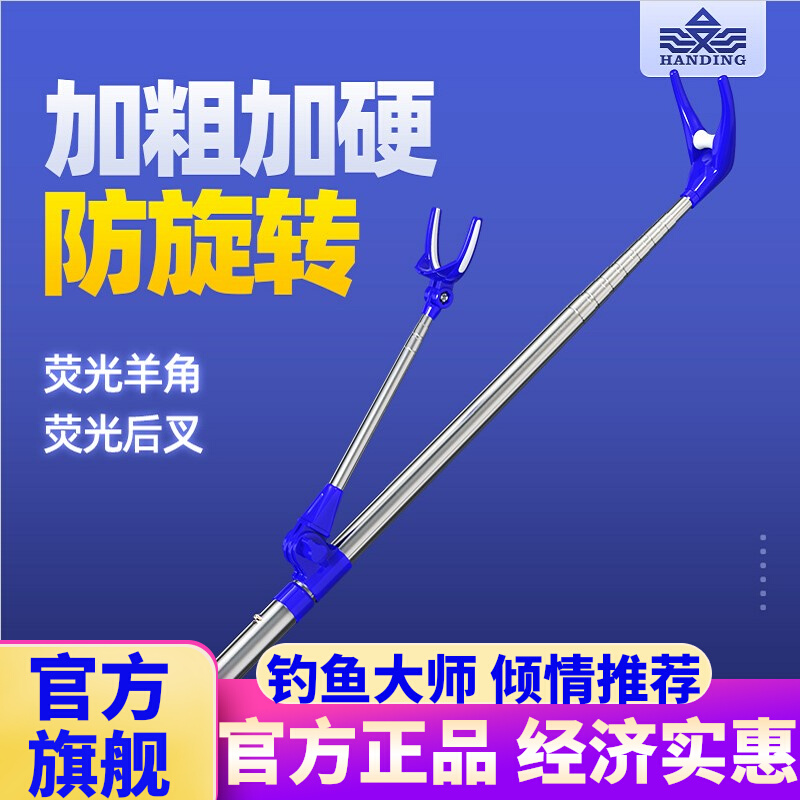 Handing bracket 2 1 2 4 meters stainless steel fort rod rack fishing rod fishing box hand rod rack rod with ground plug low price