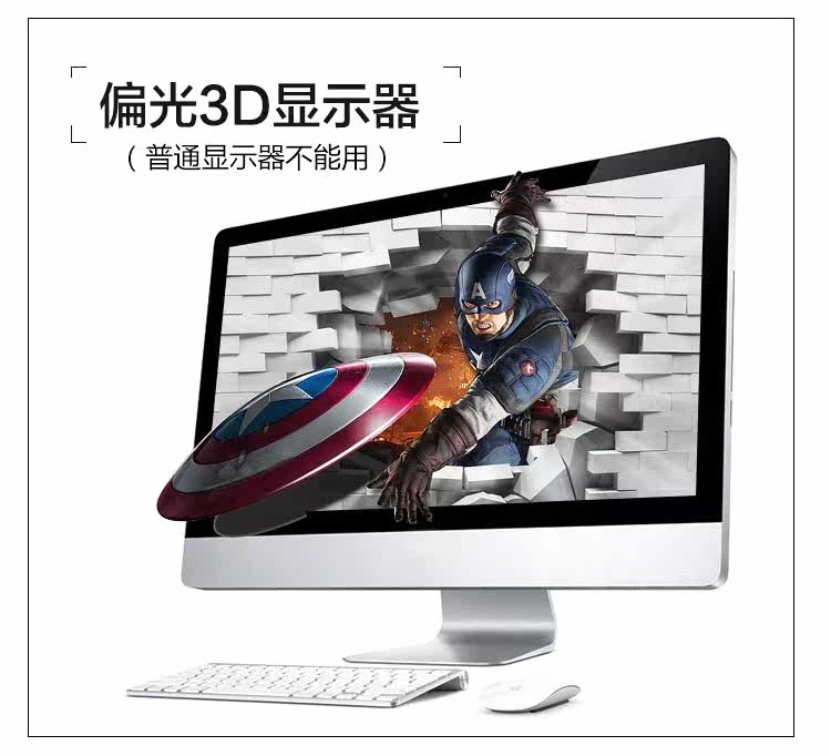 Lunettes 3D OTHER   - Ref 2623477 Image 16