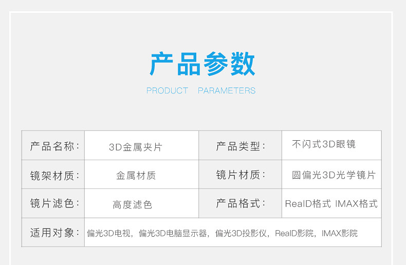 Lunettes 3D OTHER   - Ref 2621699 Image 32