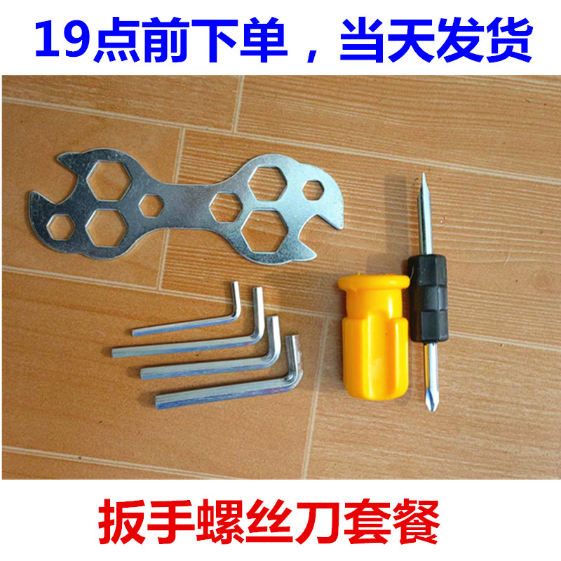 Mountain Bike Maintenance Tool Bike Porous Hexagon Wrench Multifunction Flower Sheet Wrench Porous Plum Wrench-Taobao