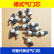 German-style British-style valve core old bicycle British-style inner tube valve core German-style hose-free valve core wheelchair tire