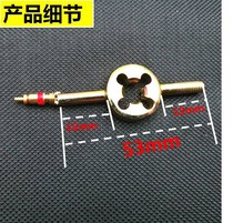 Bicycle American valve core wrench electric vehicle valve key deflation needle car tire valve core