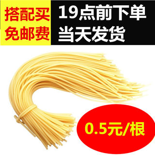 Bicycle tire british style british mouth valve core hose small rubber band high quality rubber skin 1 price universal