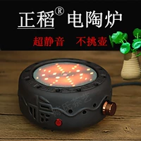 Bếp điện từ bếp điện chính hãng. - Bếp điện bếp từ kết hợp hồng ngoại