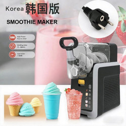 Snow Melting Machine, Cold Drink Slush Machine, Ice Cream Maker, Household Smoothie Maker, Beverage Milkshake Machine, Shaved Ice Machine, Small Automatic Cleaning
