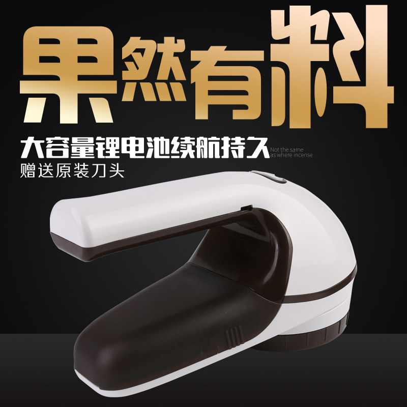 Hair ball trimmer hair ball remover sweater ball remover clothes hair remover rechargeable household multifunctional pilling machine