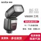 Godox V860III 3세대 전면 장착 LED 조명 온카메라 리튬 배터리 고속 TTL SLR 마이크로 싱글 카메라 플래시