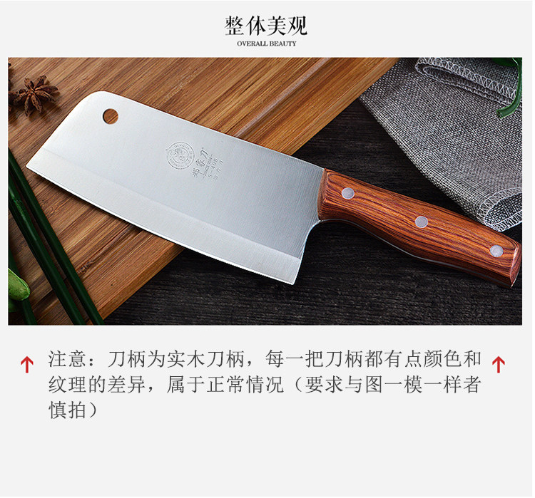 安享好物 安享A级轻片刀-邓家刀轻片刀