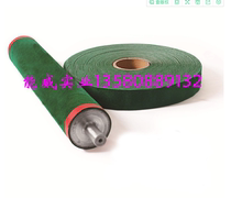 Green suede leather for the packing machine of the forming machine