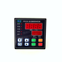 HS200 dyeing machine computer small prototype computer