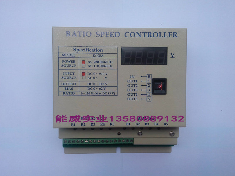 Taiwan season JX-05A proportional linkage controller Xiang JIXIANG brand new original