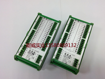 Lixin FONGS PM32AEX communication module