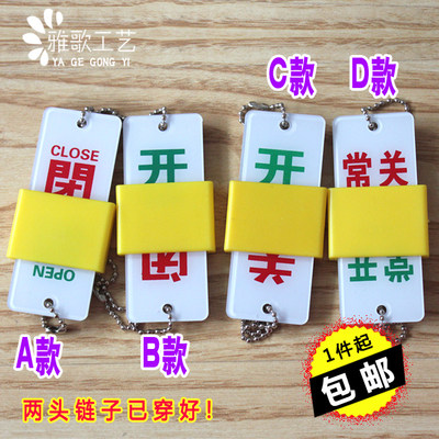 Spot open and close switch status indication signage acrylic piping logo-listed equipment valve is often open and often closed