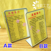 Spot acrylic items bad compensation list signs compensation table tips cards Table cards Table cards Hotel supplies