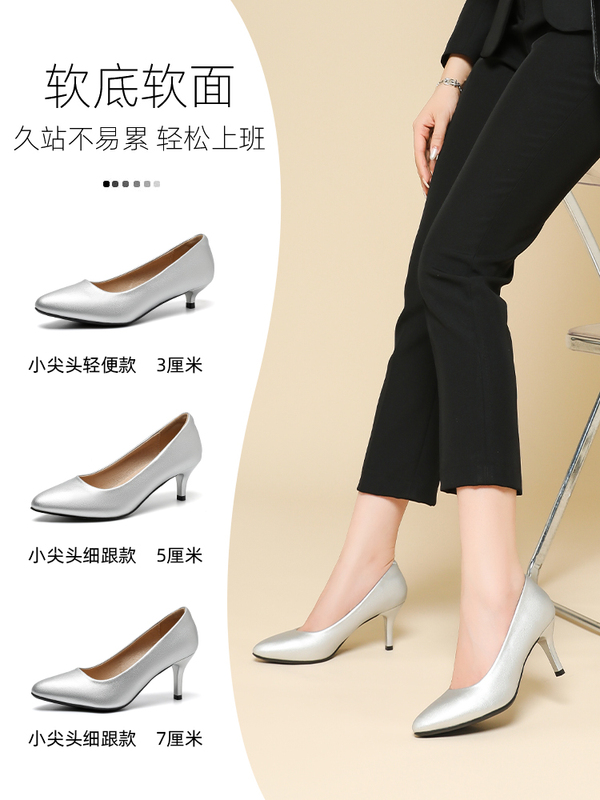 Genuine Leather Hna Uniform Flight Attendant Silver Pointed High Heels, Comfortable for Commuting, Not Tiring for the Feet, Flight Attendant Etiquette Work Shoes for Women