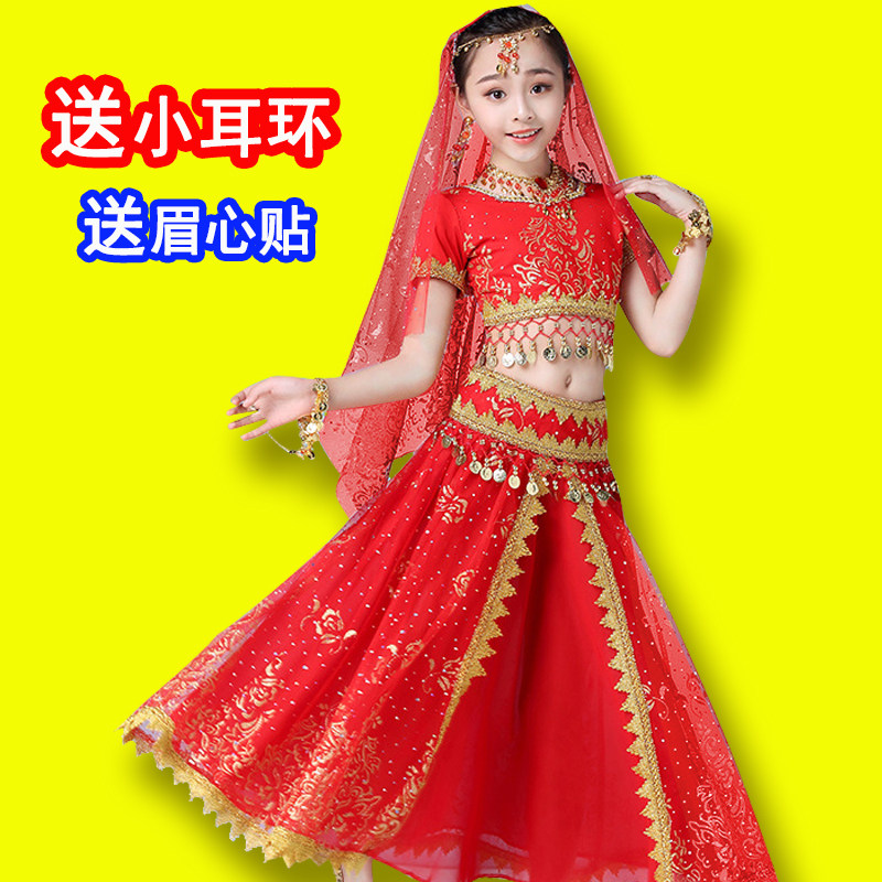 2021 new 61 Kindergarten Indian dance costumes Daughter child belly dance Xinjiang dance ethnic performance out of service