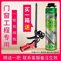 Three Trees Sparkling Gum Wood Door With A2A3 Foam Glue Polyurethane Crossseaming Agents Doors And Windows Waterproof Foam Rubber Barrel Style