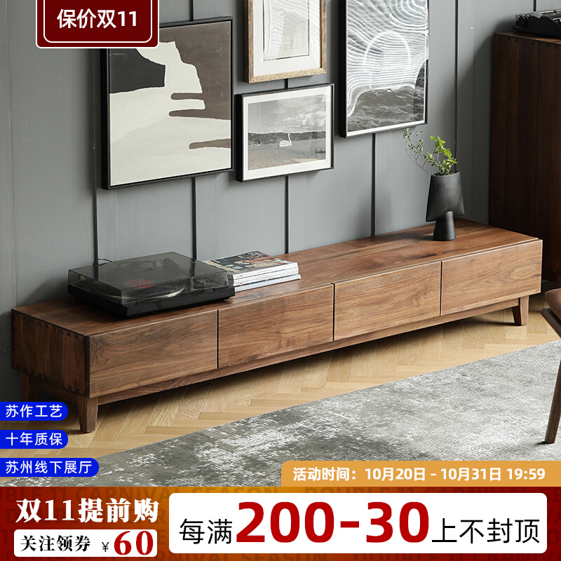 Modern minimalist light luxury Nordic style black walnut solid wood TV cabinet 18m living room furniture log foyer cabinet