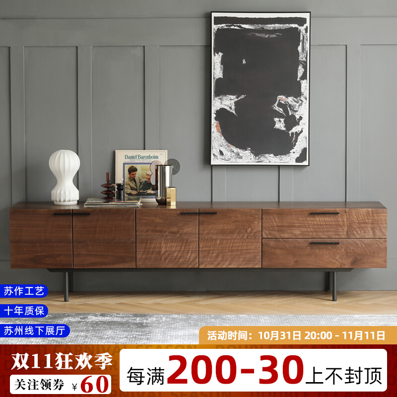 North American black walnut TV cabinet combination Nordic pure solid wood light luxury simple narrow modern TV cabinet wrought iron furniture
