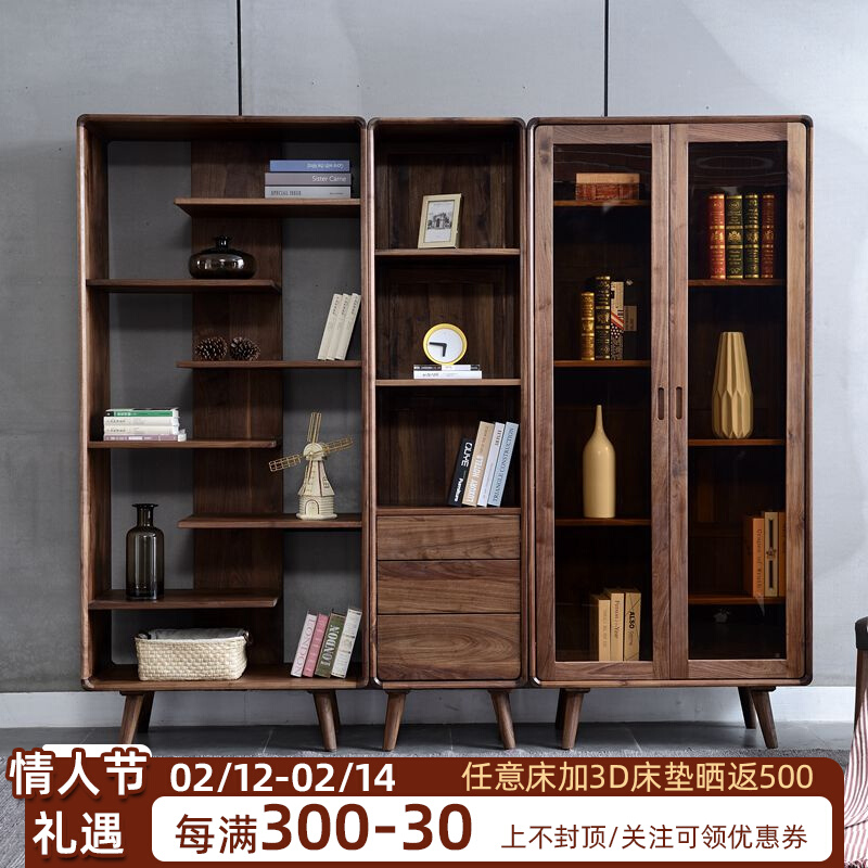 Full solid wood bookcase combined Nordic log glass bookcase Japanese style minimalist modern North American black walnuts bookshelves 