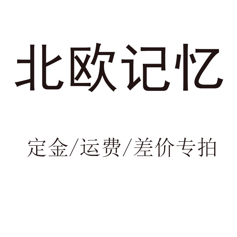 Nordic memory fixed for the cost of the price difference 