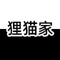 狸猫家
