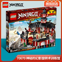 [2019 новый продукт] Lego Phantom Ninja 70657/70659/70670 Музей Ротари Мужские игрушки Мужские игрушки
