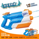 Hasbro, вместительный и большой водный пистолет, игрушка для игр в воде подходит для мужчин и женщин