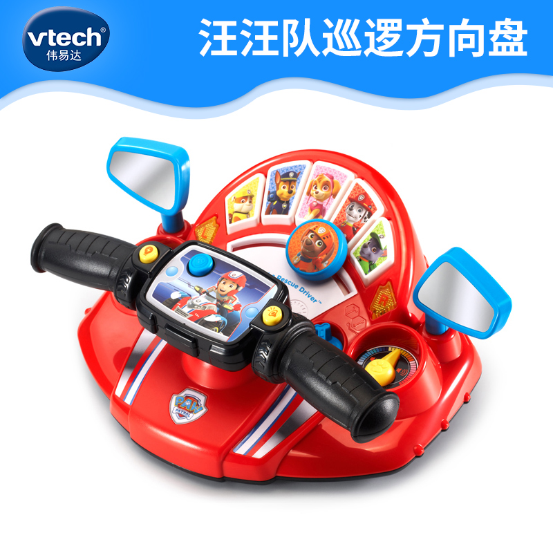 VTech Wangwang team made great contributions to the rescue vehicle series patrol steering wheel boy electric model early education toys