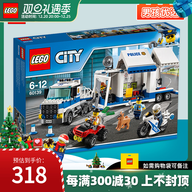 LEGO Lego Building Blocks City Series 60139 Mobile Command Center Boys and Children's Educational Spelling Toys