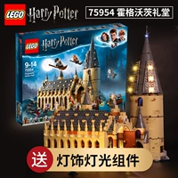 Lego, конструктор, замок, игрушка, Гарри Поттер