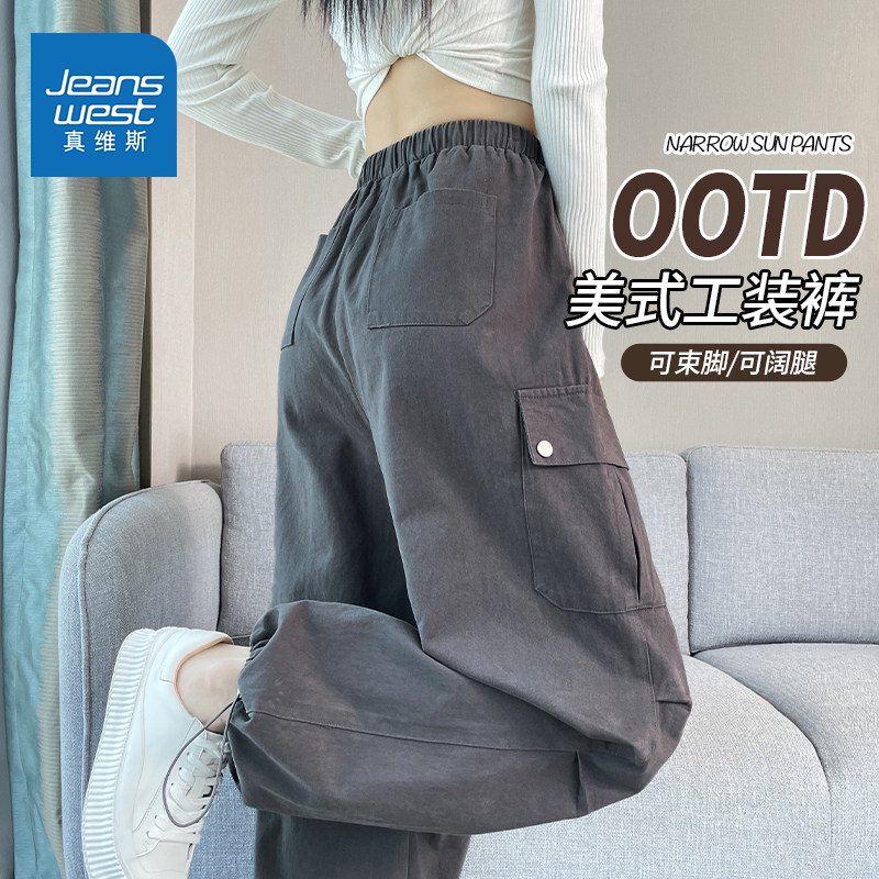 Jeanswest Gray Drawstring Jogger Cargo Pants for Women, Spring/Summer 2026 New High-Waisted Wide-Leg Sports Hiking Pants