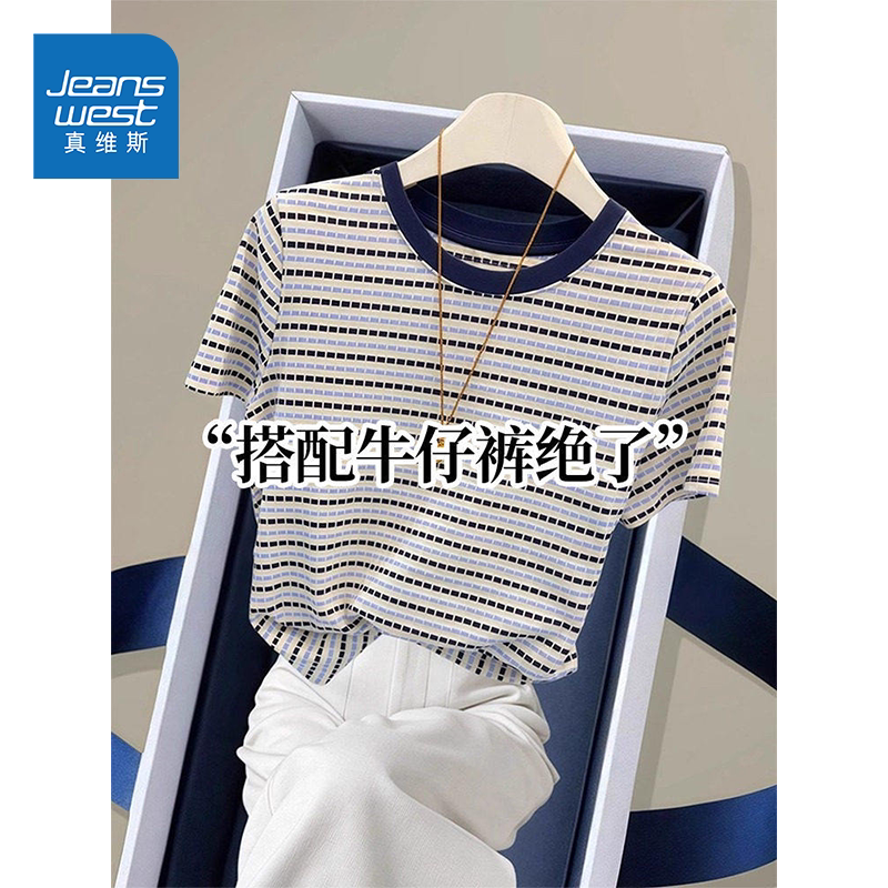 Jeanswest 2026 Trendy Age-Reducing Striped Crew Neck Short-Sleeve T-Shirt for Women, Summer Thin Loose Versatile Regular Shoulder Top Jeanswest 2026 Trendy Age-Reducing Striped Crew Neck Short-Sleeve T-Shirt for Women, Summer Thin Loose Versatile Regular Shoulder Top