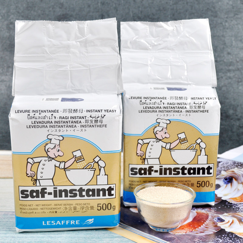 French Swallow's Dried Yeast 500g Bread Powder Yeast Raw GOLDEN SWALLOW HIGH ACTIVITY SIMMERING BAKING RAW MATERIAL